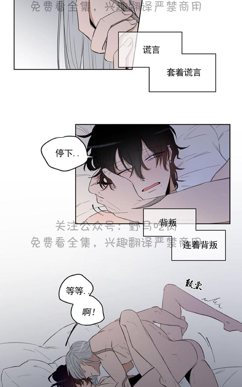 trapcode插件汉化版下载漫画,第1话5图