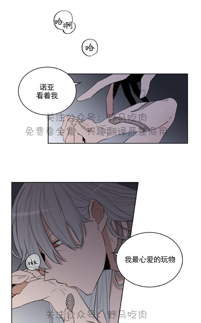 trapcode插件汉化版下载漫画,第1话4图