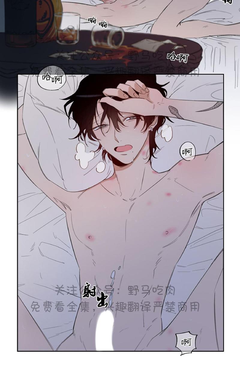 trapcode插件汉化版下载漫画,第1话3图