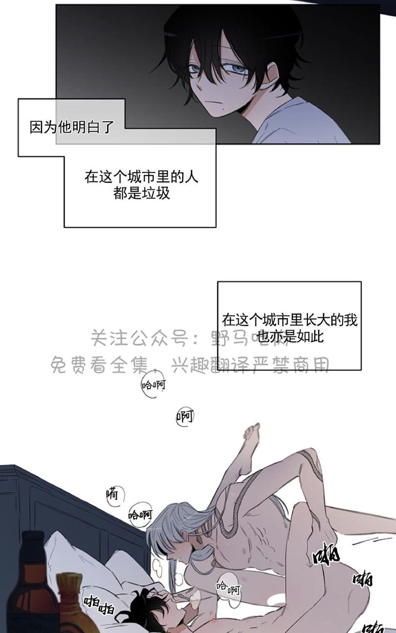 trapcode插件汉化版下载漫画,第1话2图