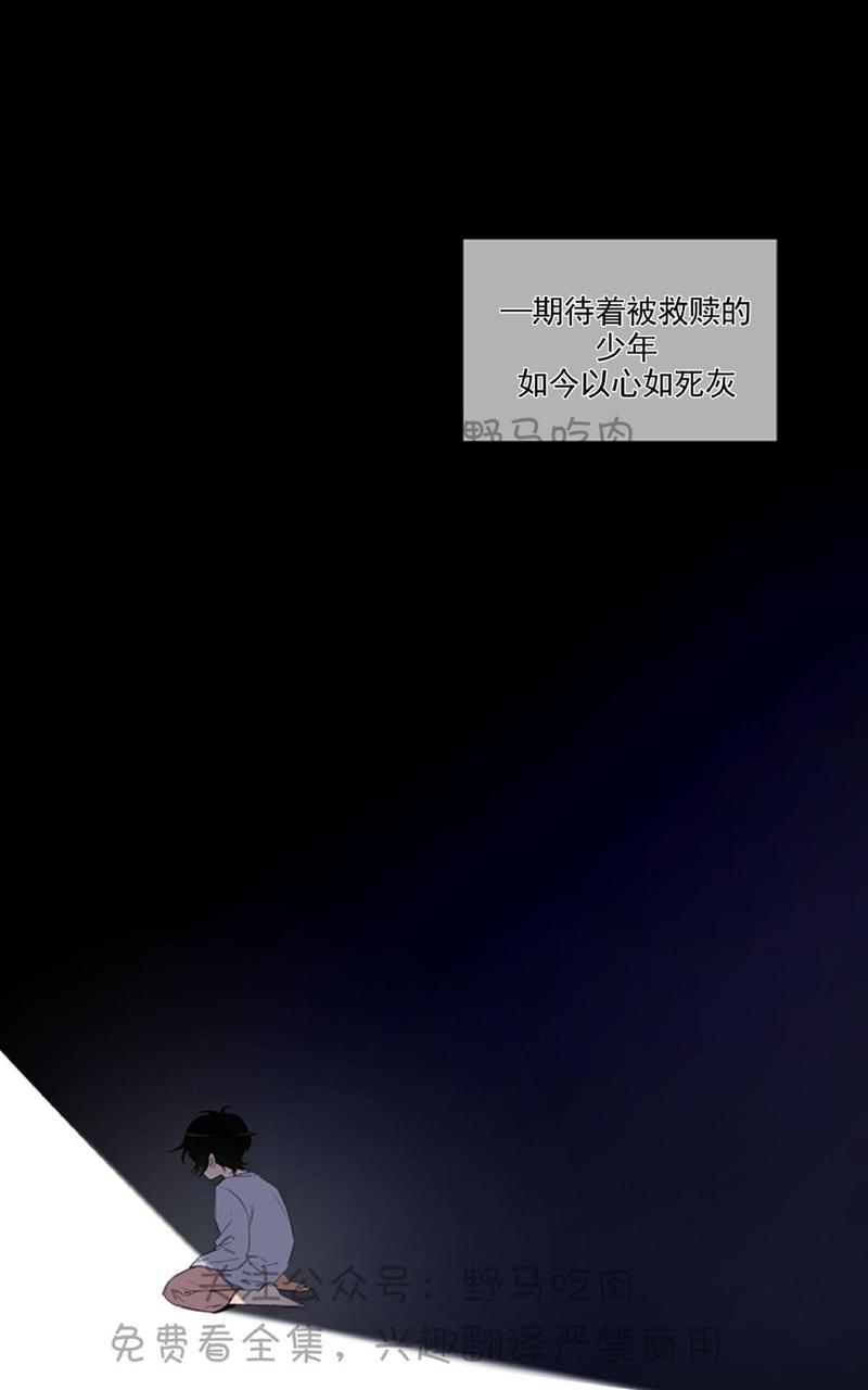 trapcode插件汉化版下载漫画,第1话1图