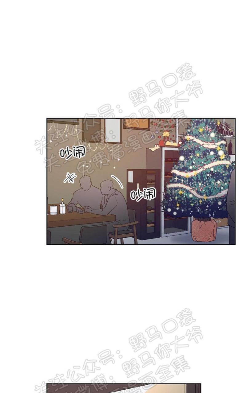 trap city vell漫画,番外5图