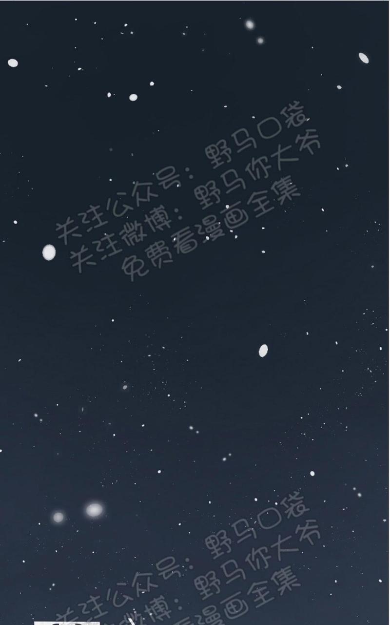 trap city vell漫画,番外1图