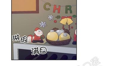 trap city vell漫画,番外4图