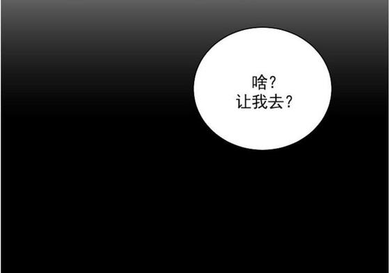 trapcode哪个版本好漫画,第14话4图