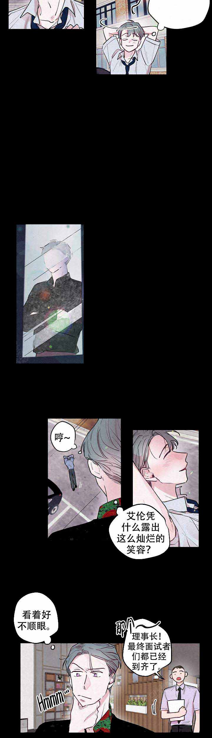 不再绽放的花漫画结局漫画,第19话3图
