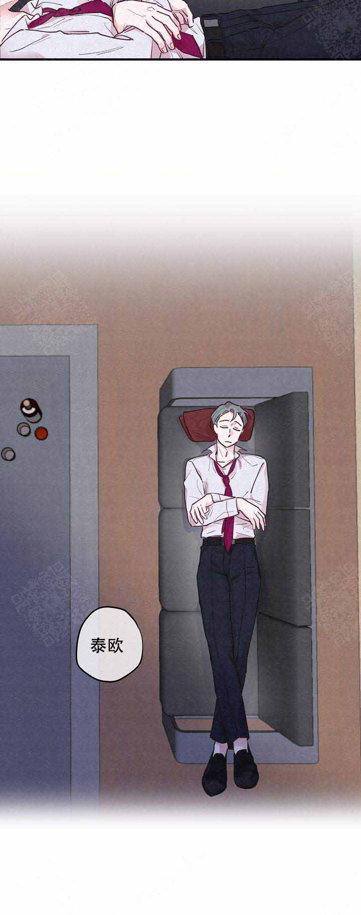 不再盛开漫画,第13话3图