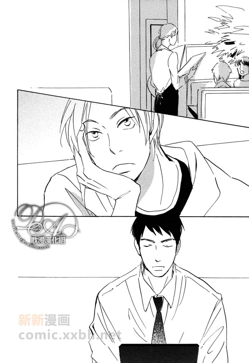 喜欢的程度的三个等级漫画,第2话2图
