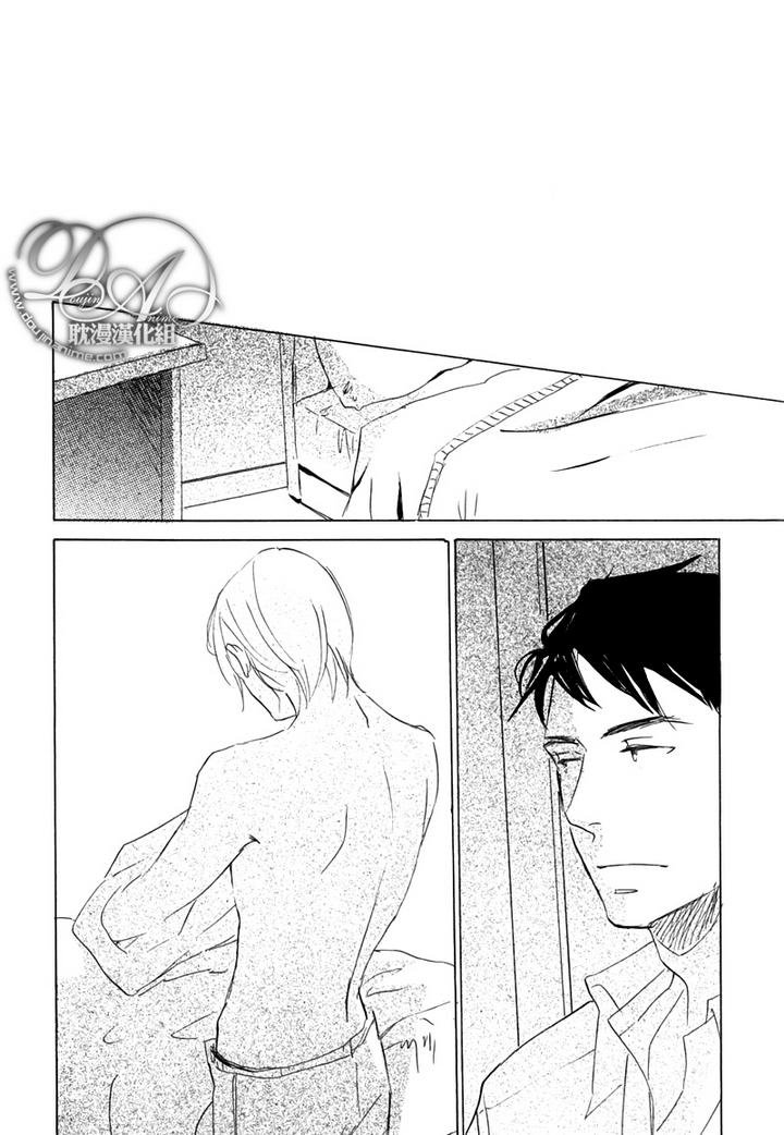 喜欢的程度什么意思漫画,第5话2图