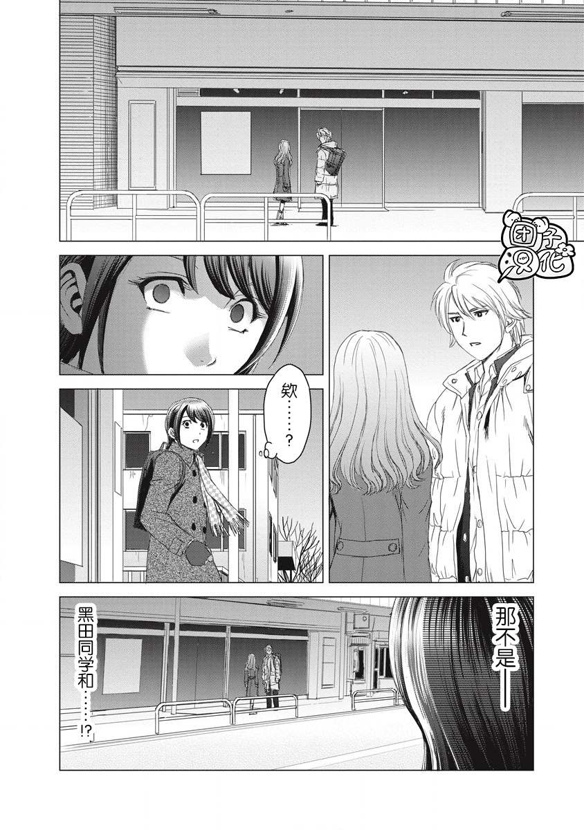少女的求生之路2血色洋馆官方中文正式版漫画,第4话 当时、那位少女出现了2图