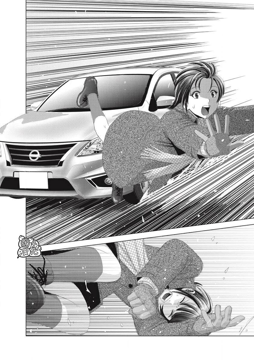 少女囚犯在监狱生活漫画,第7话2图