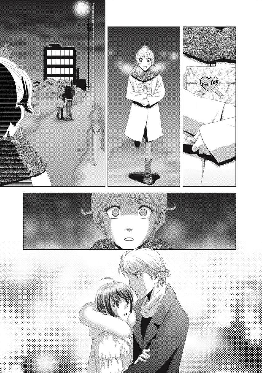 少女囚笼在线观看漫画,第11话5图