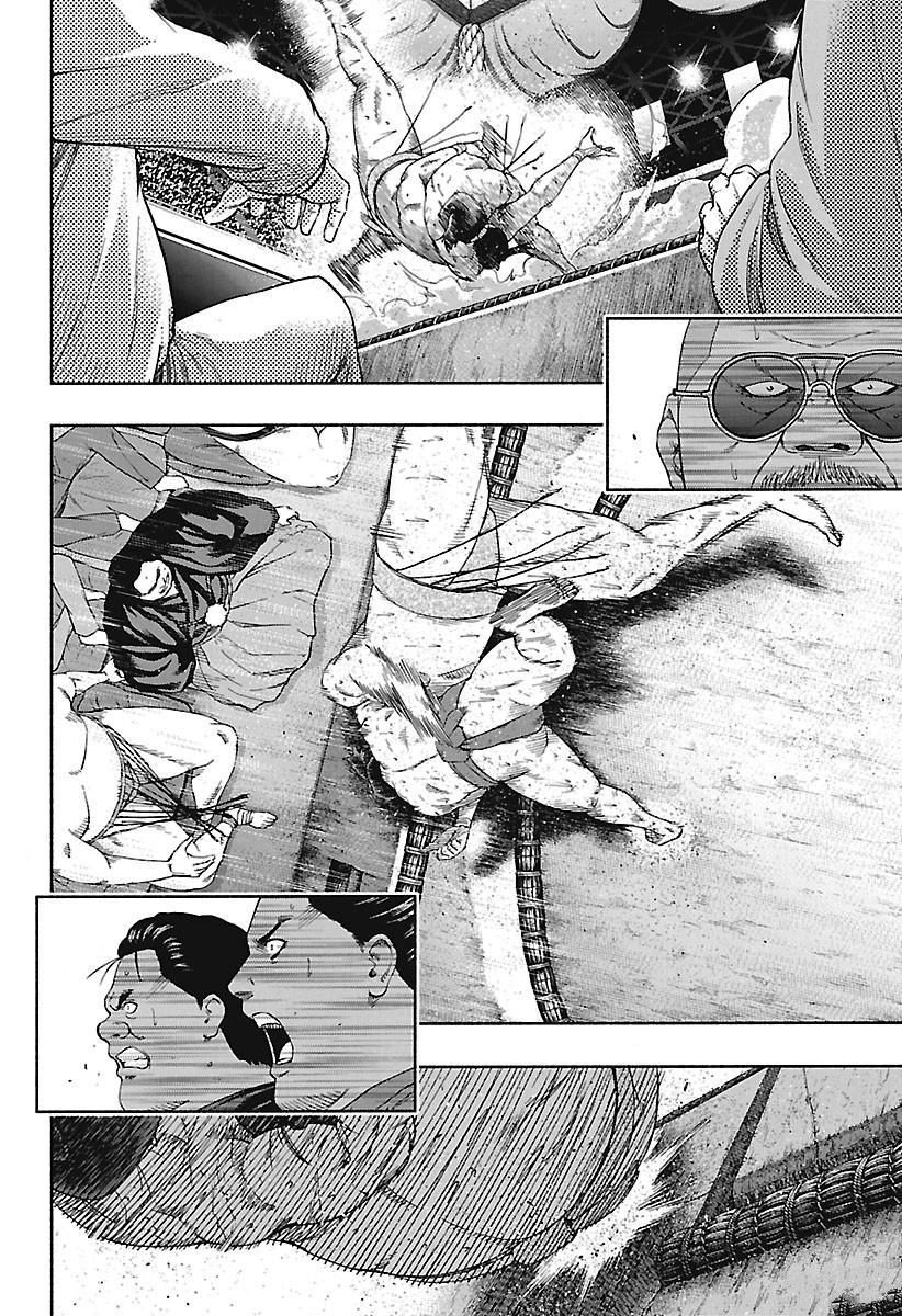 火之丸相扑第一集漫画,第197话试看版2图