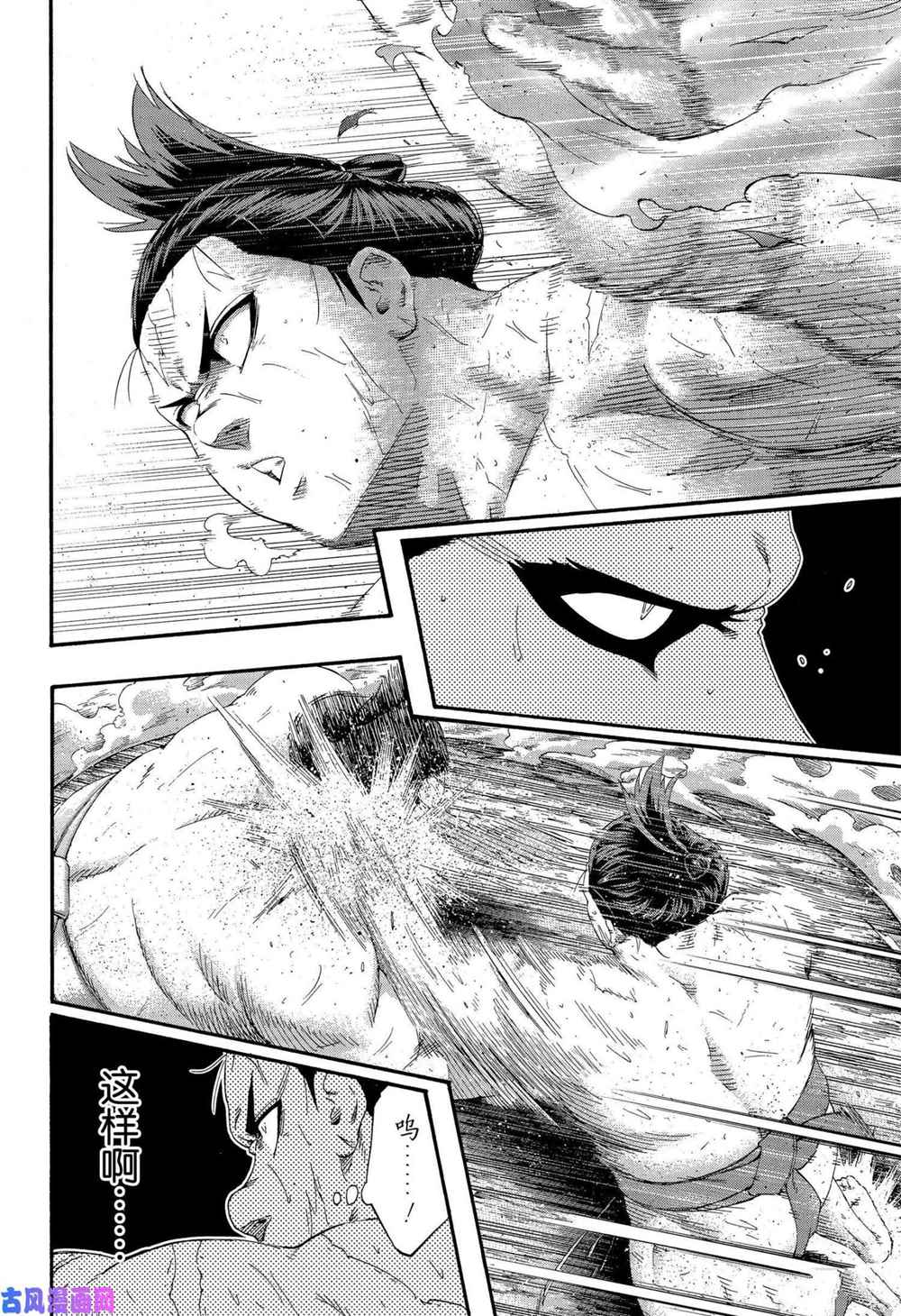火之丸相扑评价漫画,第231话试看版4图