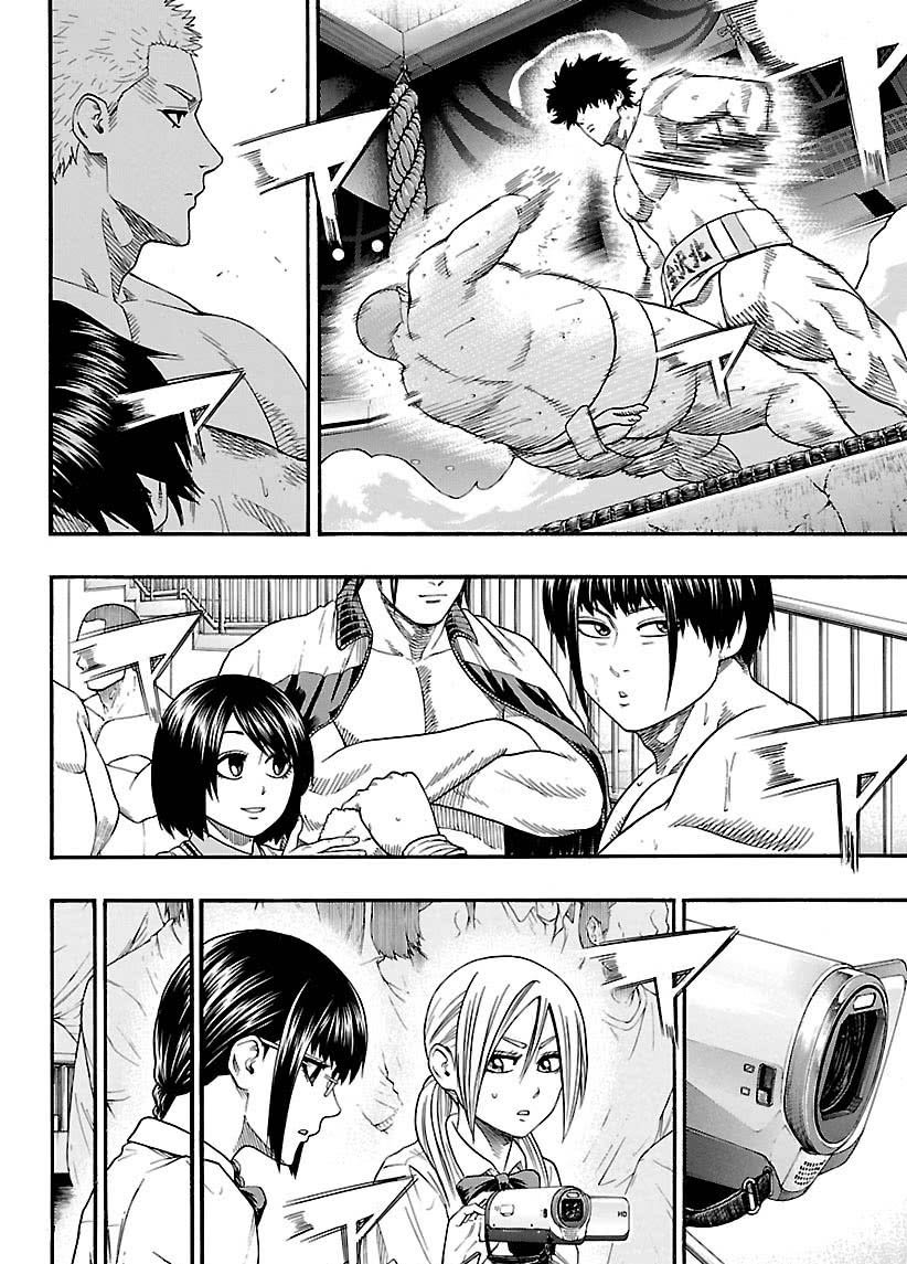 火之丸相扑阵容漫画,第109话试看版2图