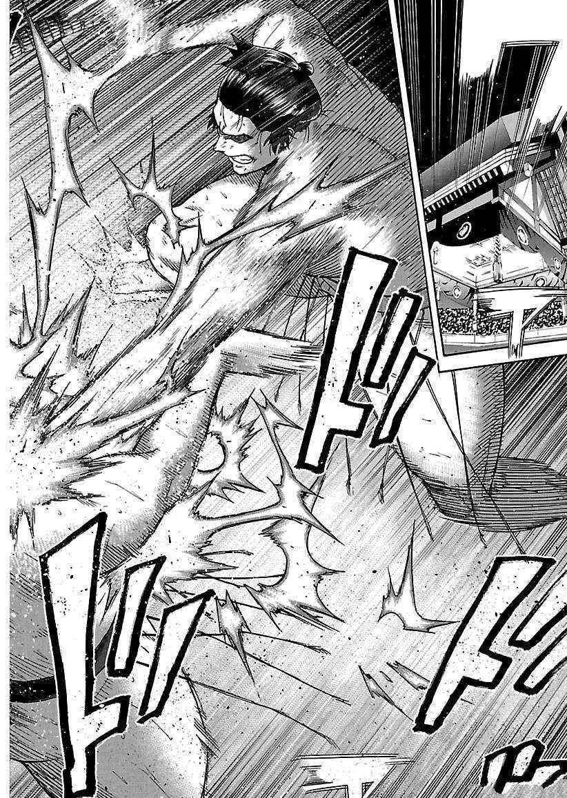 火之战车漫画,第212话试看版2图