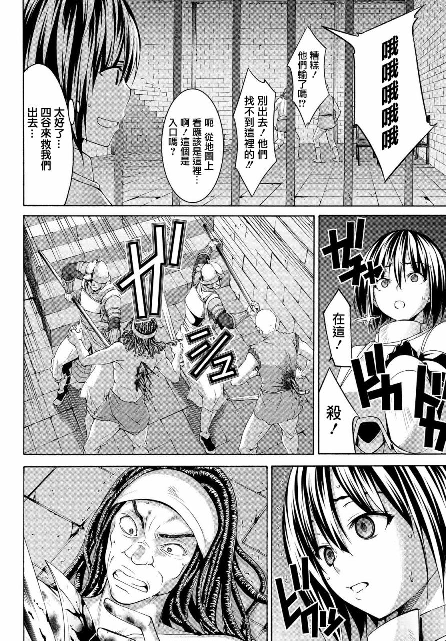 我立于百万生命之上第一季漫画,第5话虚弱战士的力量与意义4图