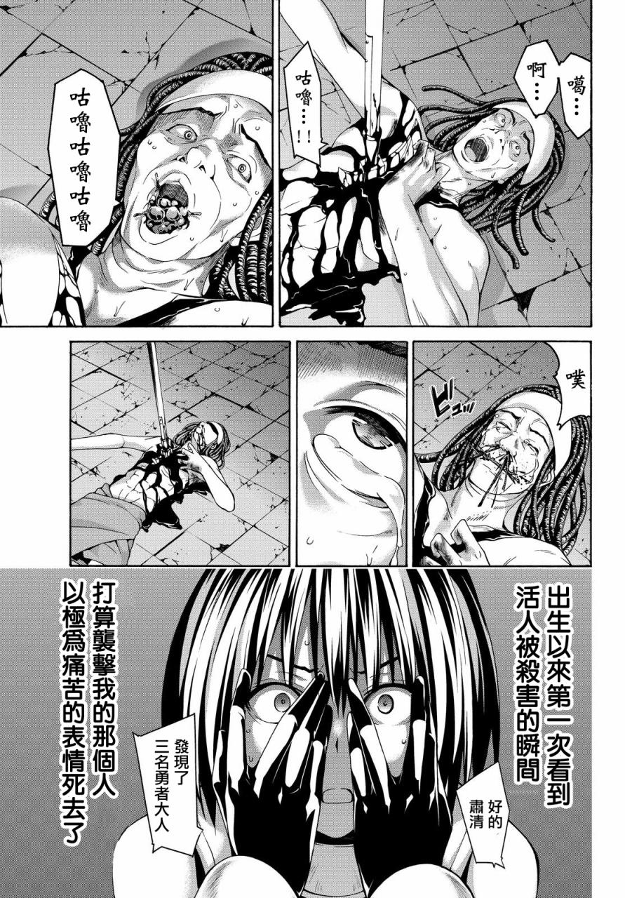 我立于百万生命之上第一季漫画,第5话虚弱战士的力量与意义5图