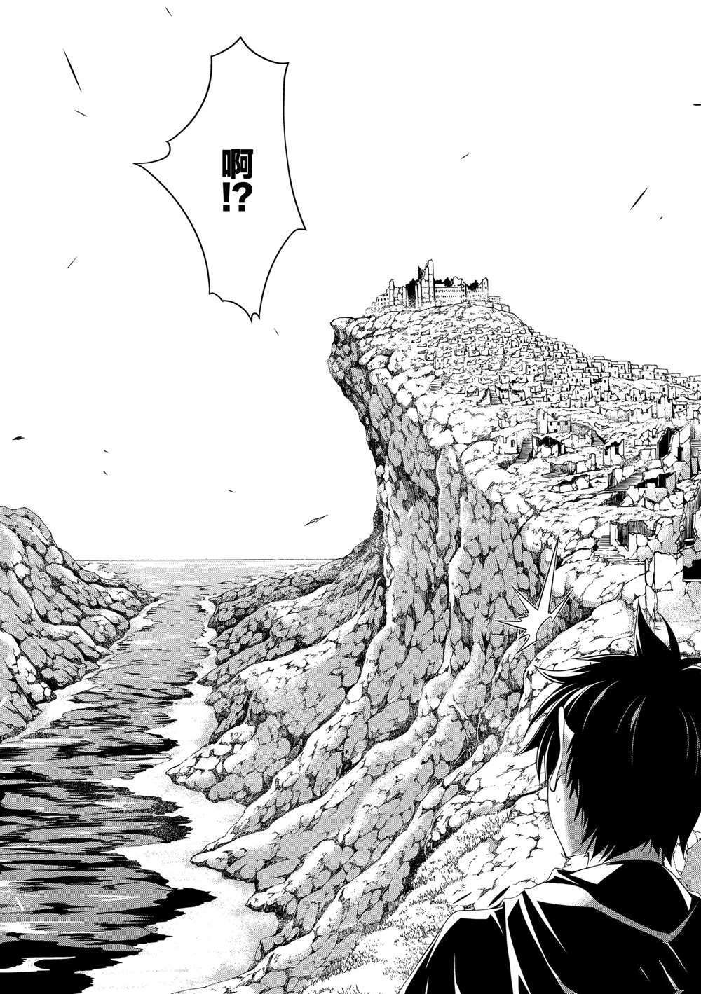 我立于百万生命之上合集漫画,第49话试看版3图