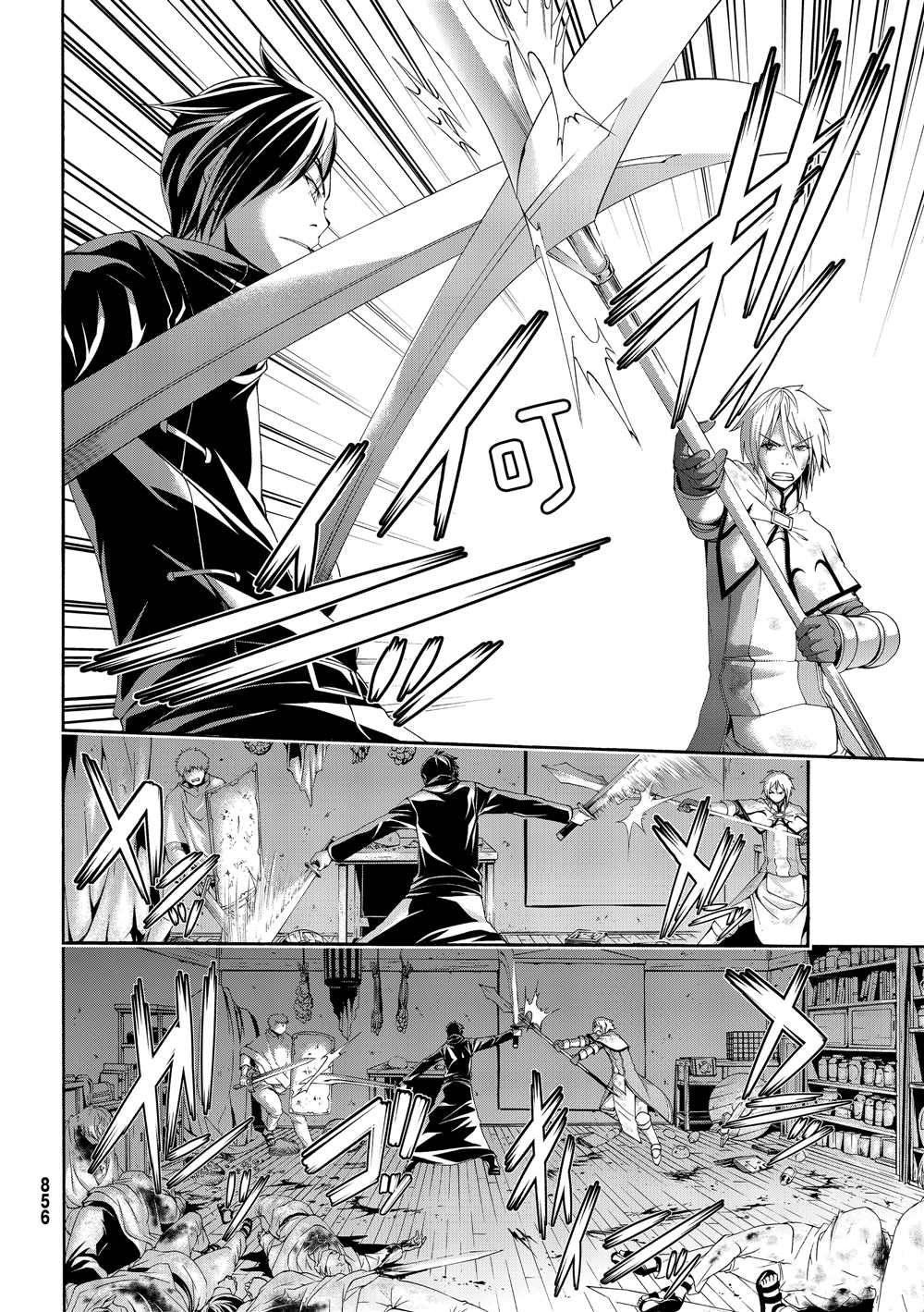 我立于百万生命之上原版漫画,第41话龙术士艾匹法尼奥4图