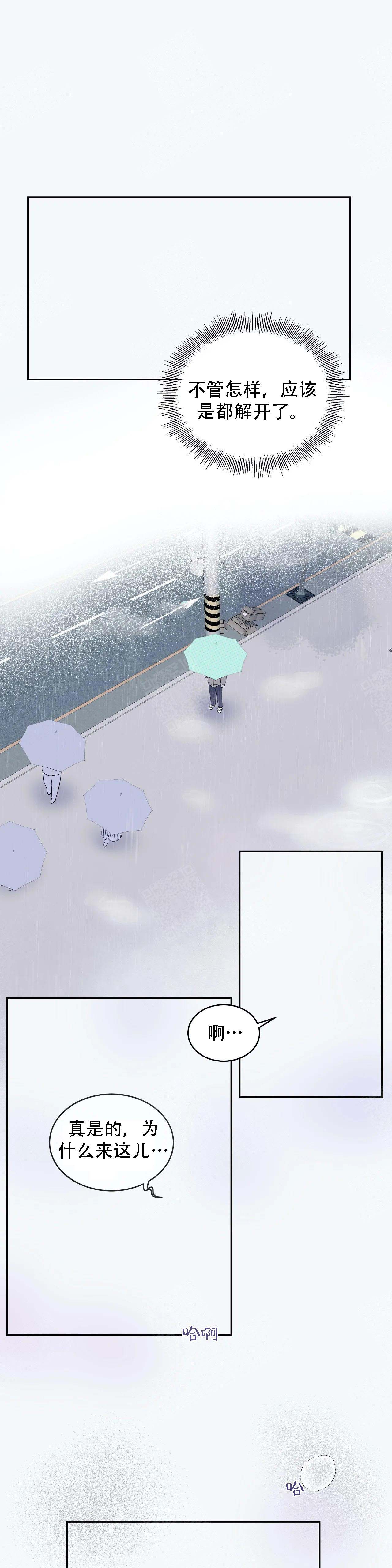 十次拼图韩剧全集解说漫画,第13话1图