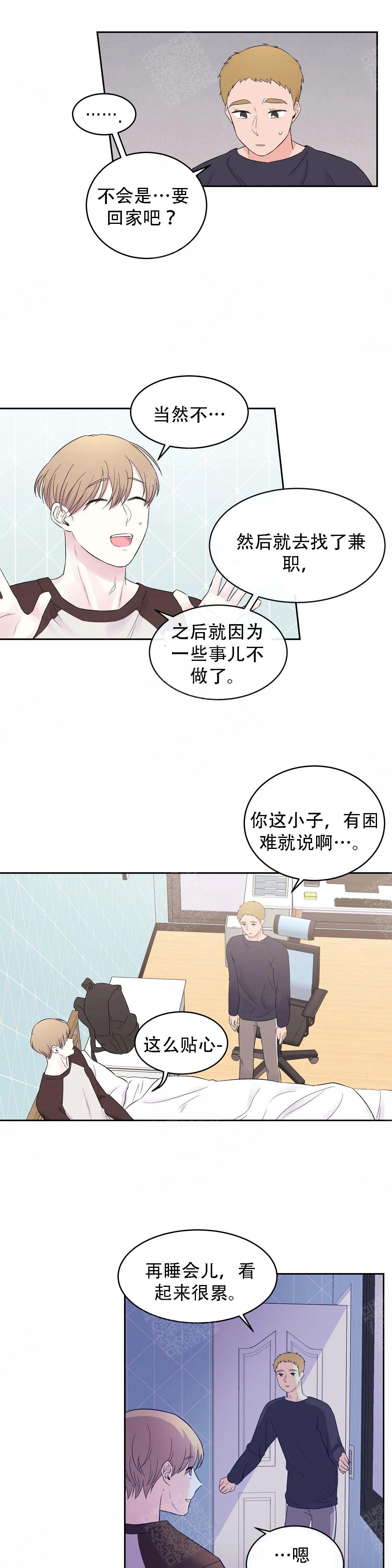 十次拼图韩剧全集解说漫画,第13话5图