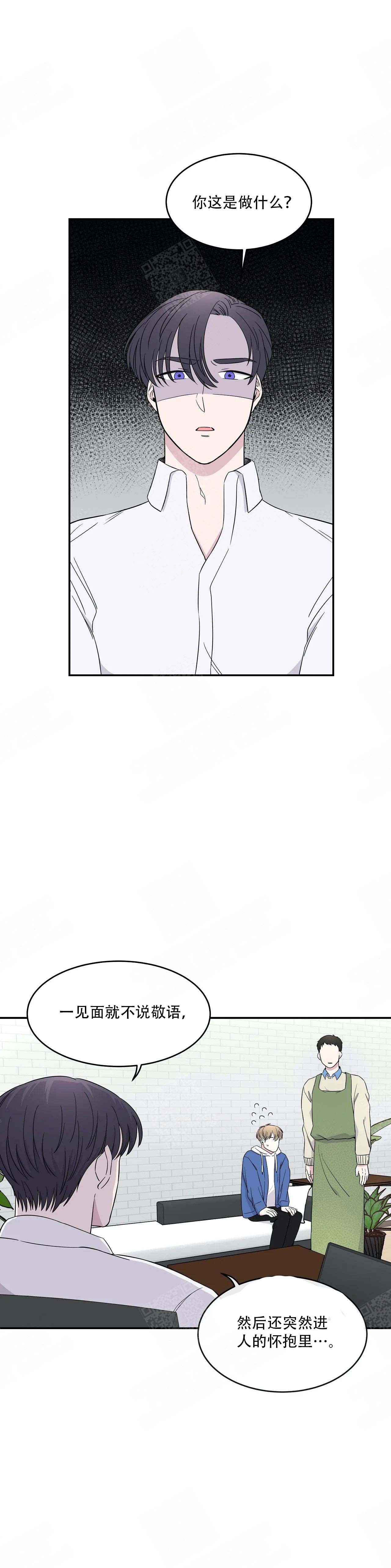 十次革命漫画,第5话5图