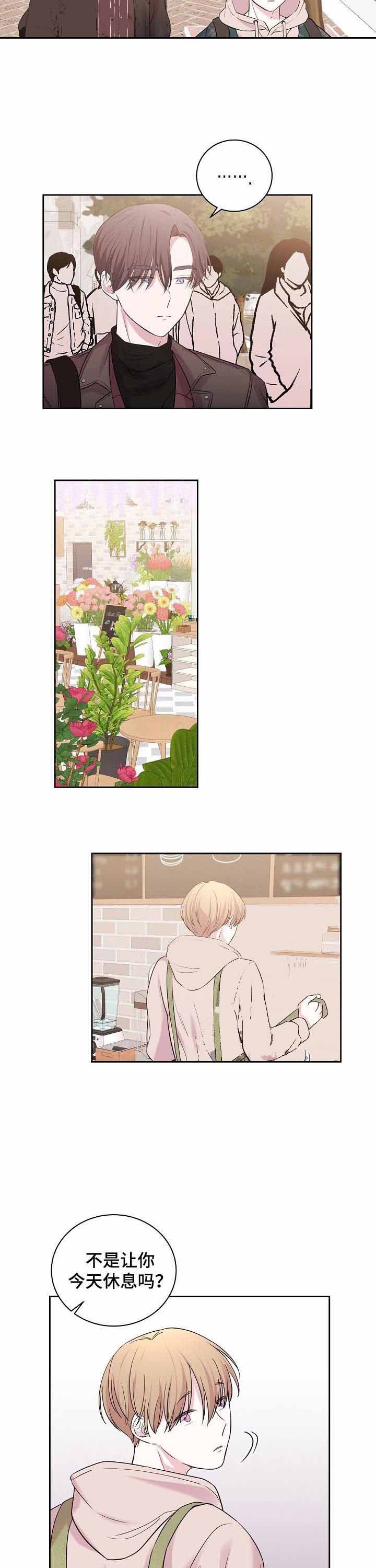 至臻之约免费十次召唤怎么领漫画,第37话2图