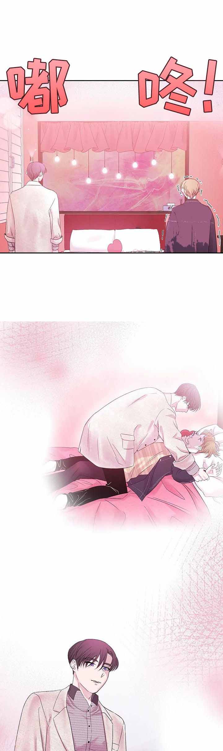 十次相约漫画,第28话1图