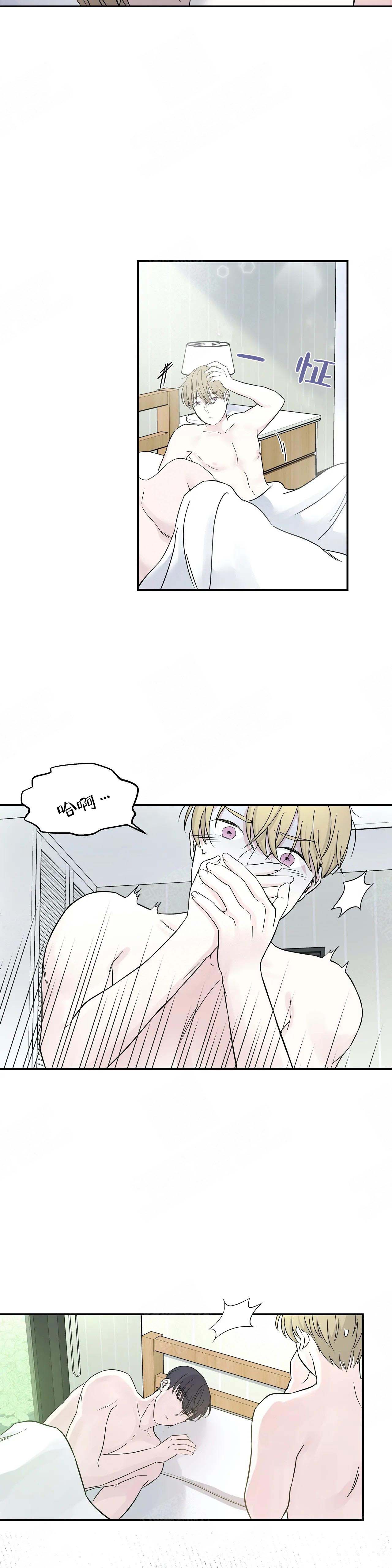 诗词纸张图片漫画,第9话2图