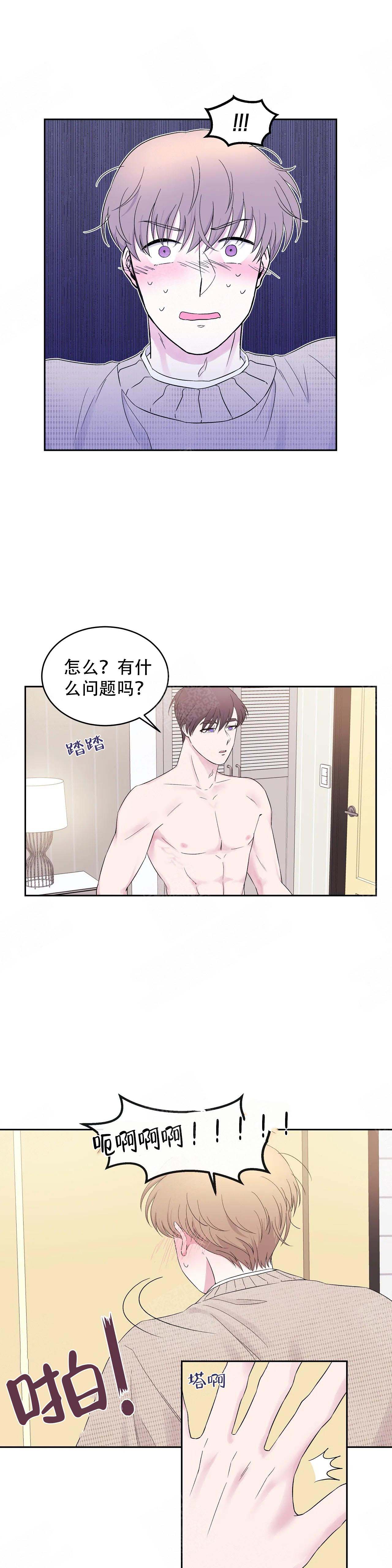 十次恋爱九次黄漫画,第19话1图