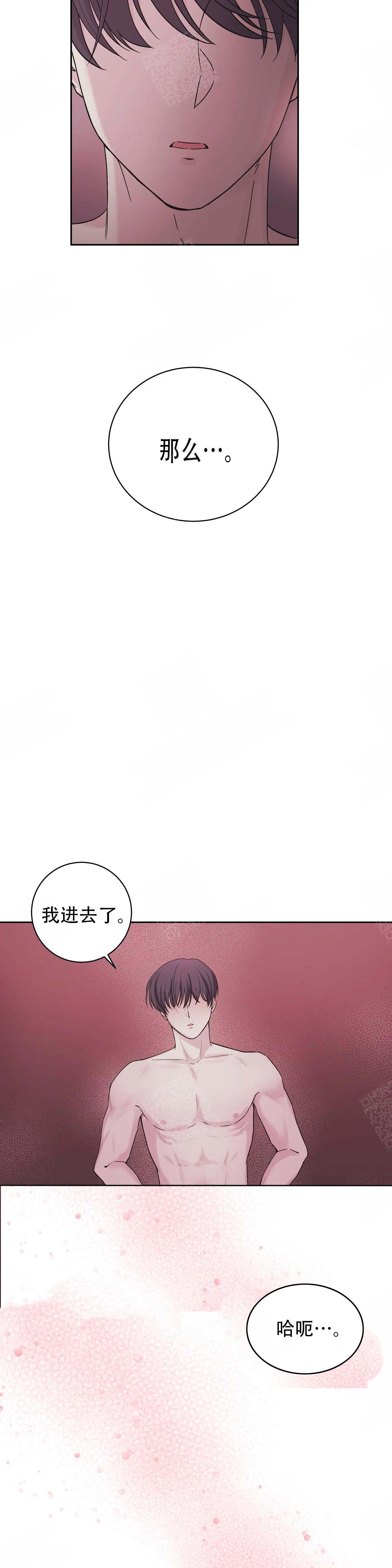 十二生肖顺序漫画,第2话5图
