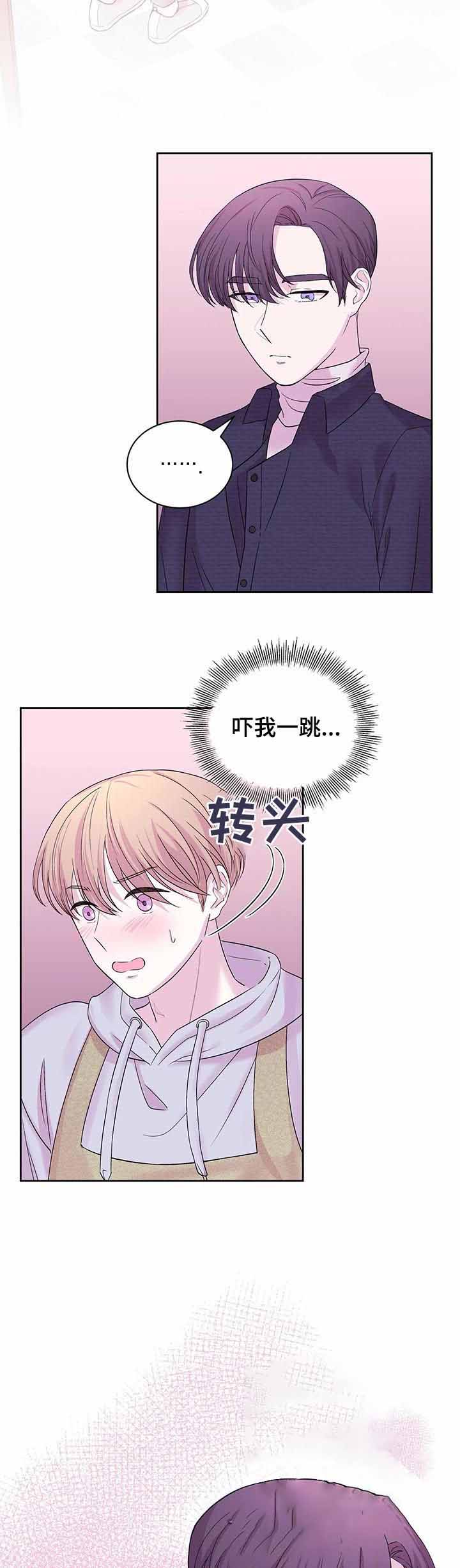 诗词之美朗诵漫画,第30话2图