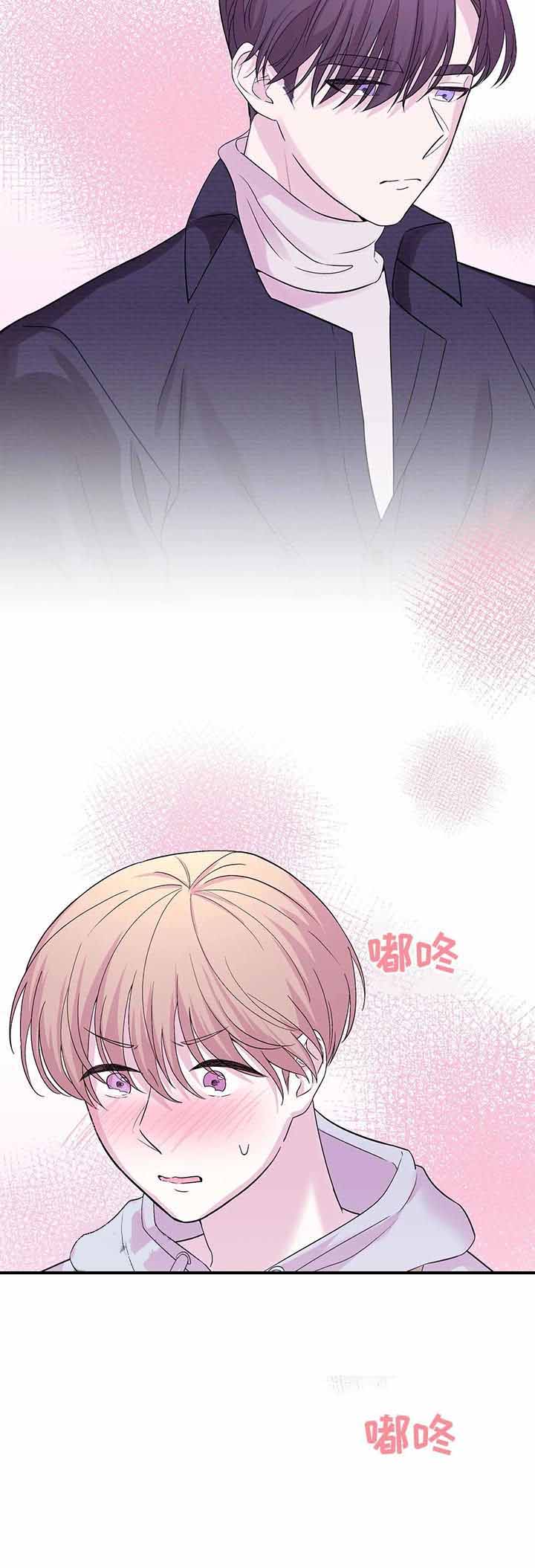 诗词之美朗诵漫画,第30话3图