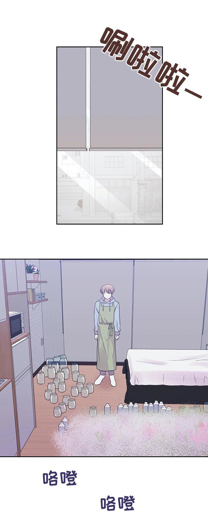 诗词之美朗诵漫画,第30话4图