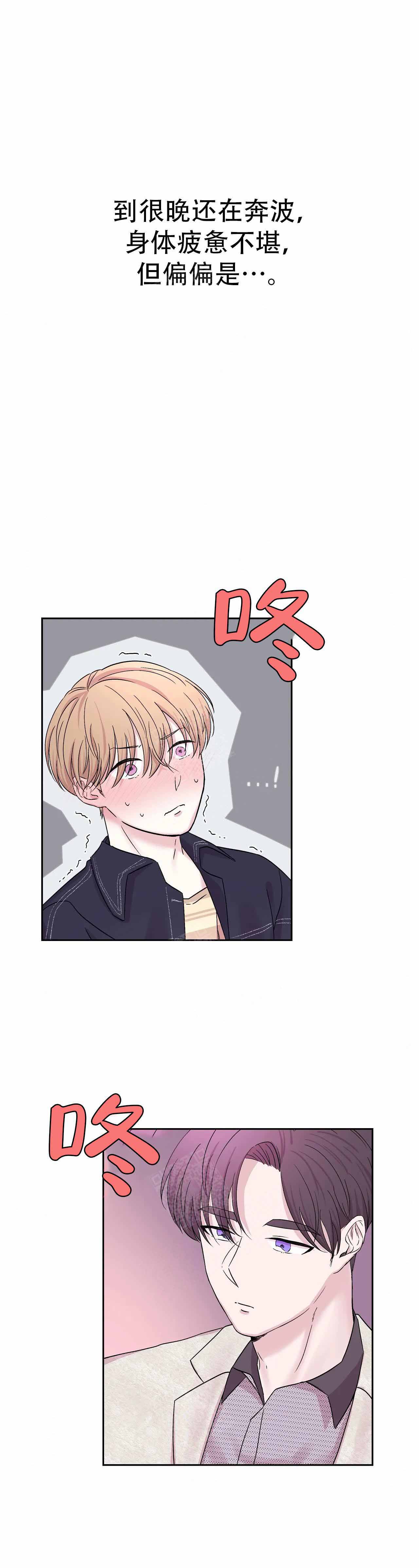诗词之美美在何处漫画,第1话1图