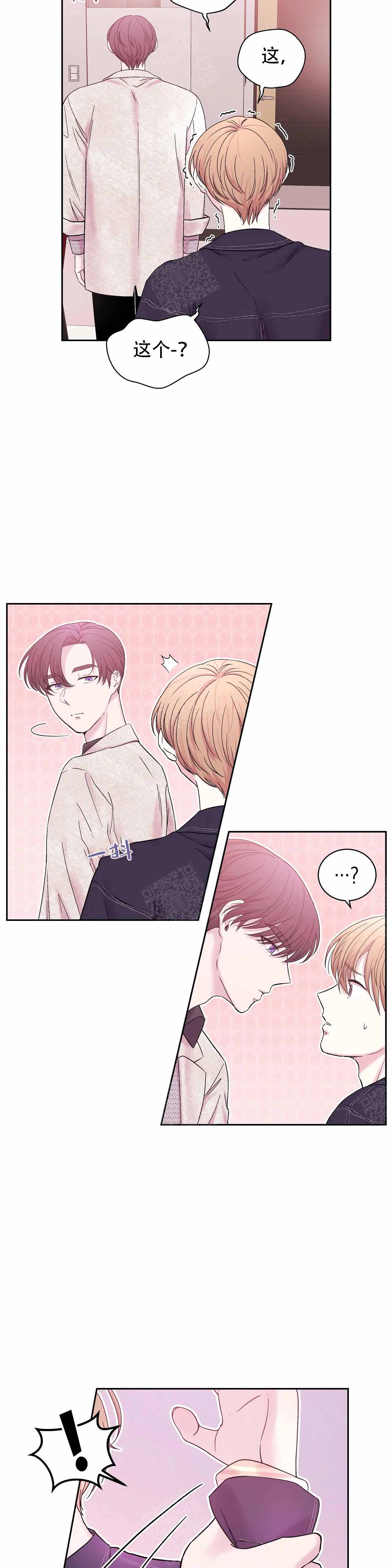 诗词之美美在何处漫画,第1话4图