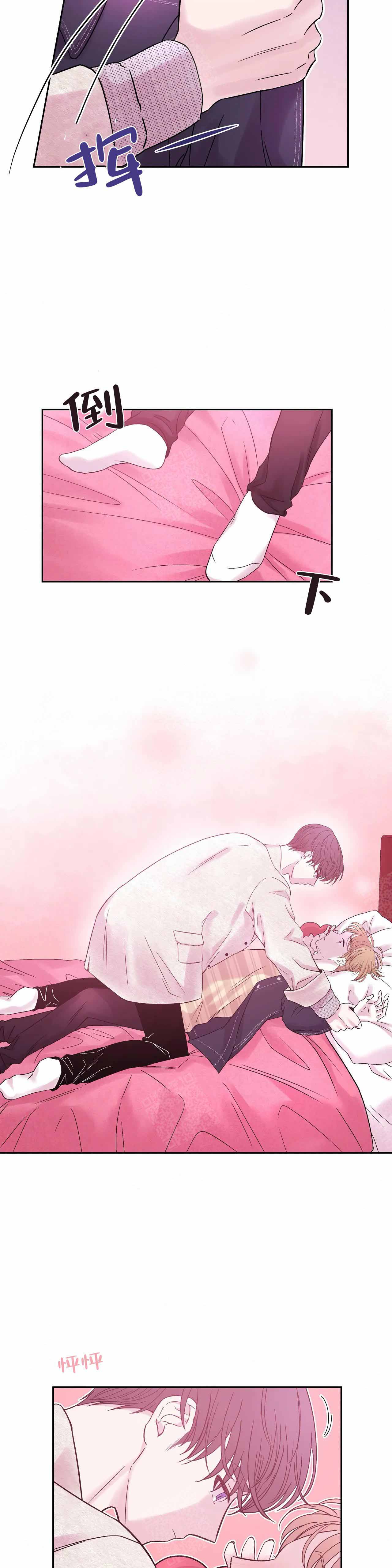 诗词之美美在何处漫画,第1话5图