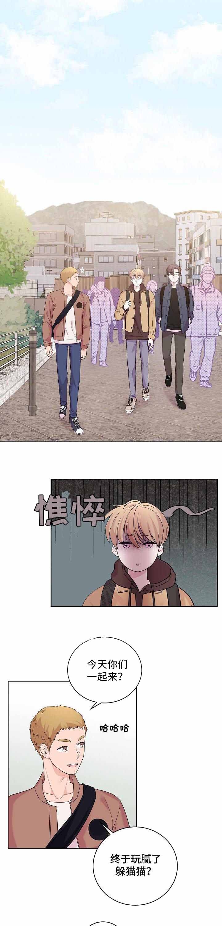 十次方数学漫画,第41话3图