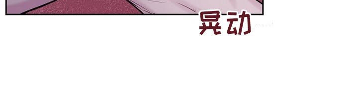 至臻之约免费十次召唤领取漫画,第36话4图