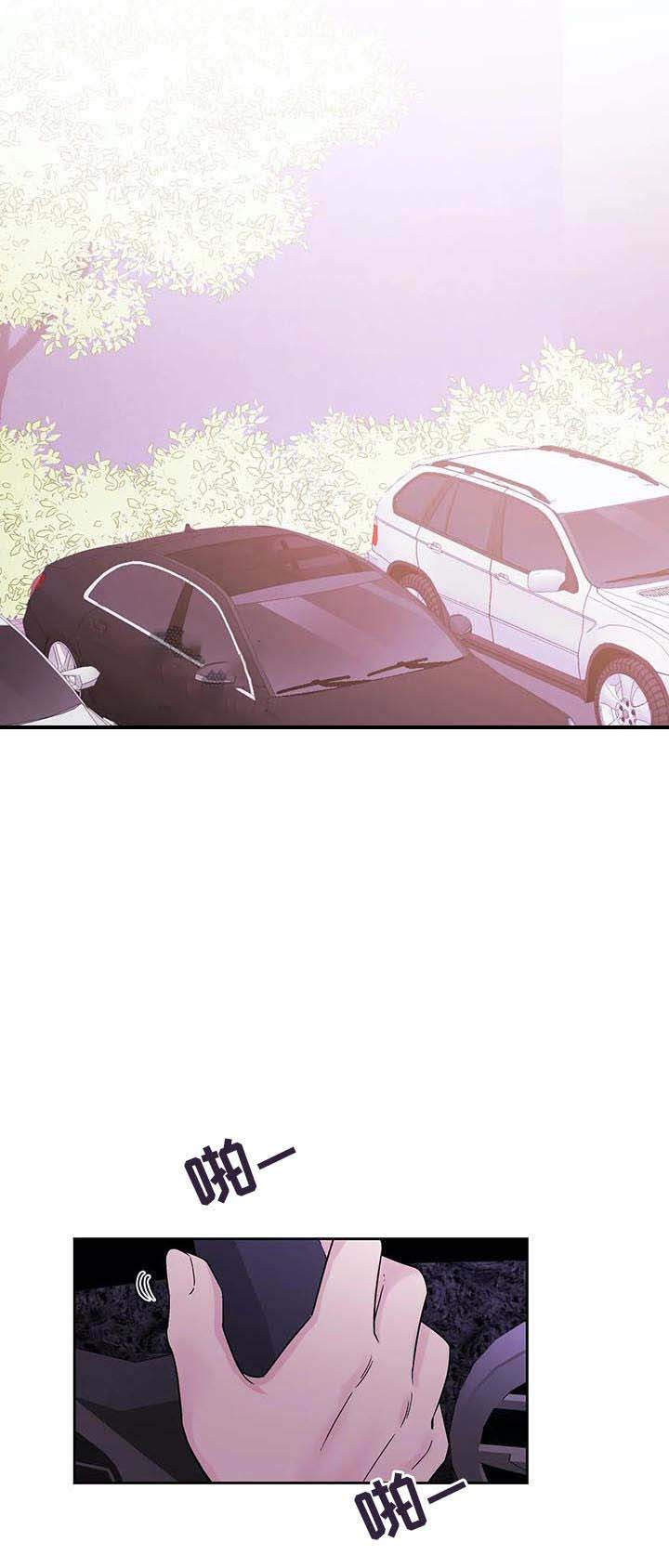 诗词之旅漫画,第31话5图