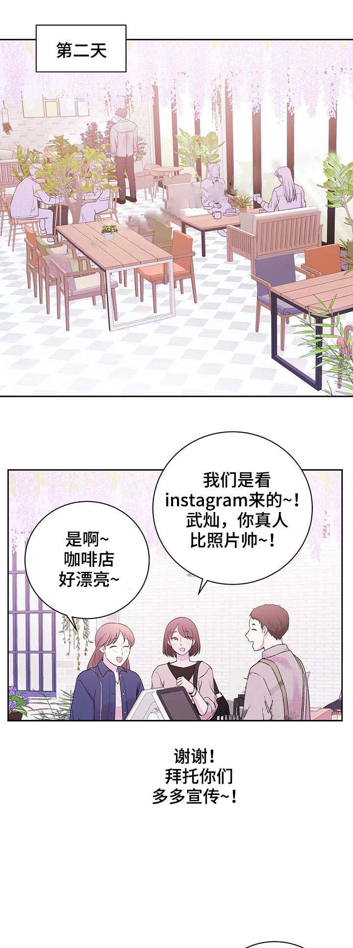 诗词之最有哪些漫画,第32话1图