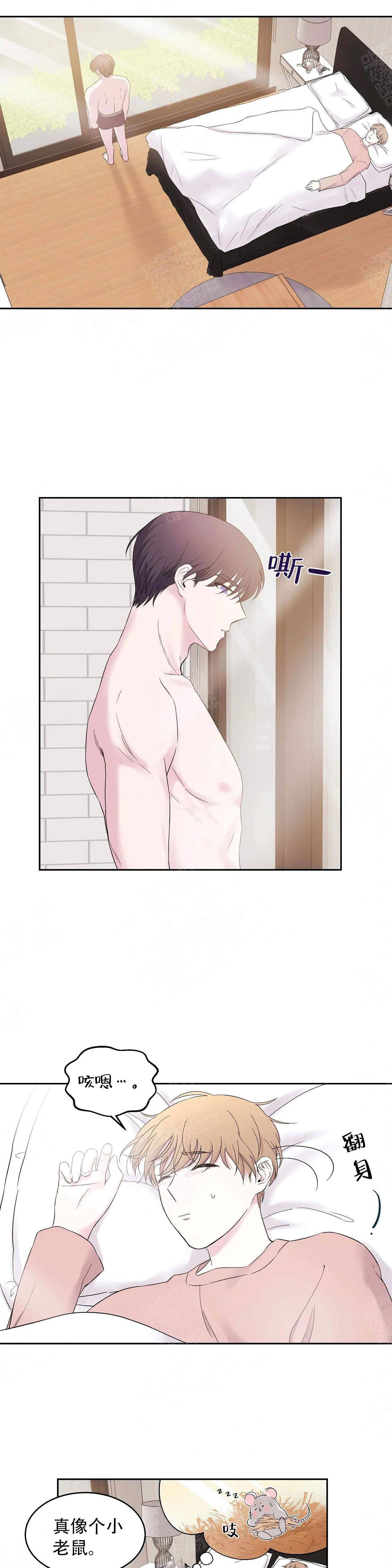 诗词知识大全漫画,第20话1图