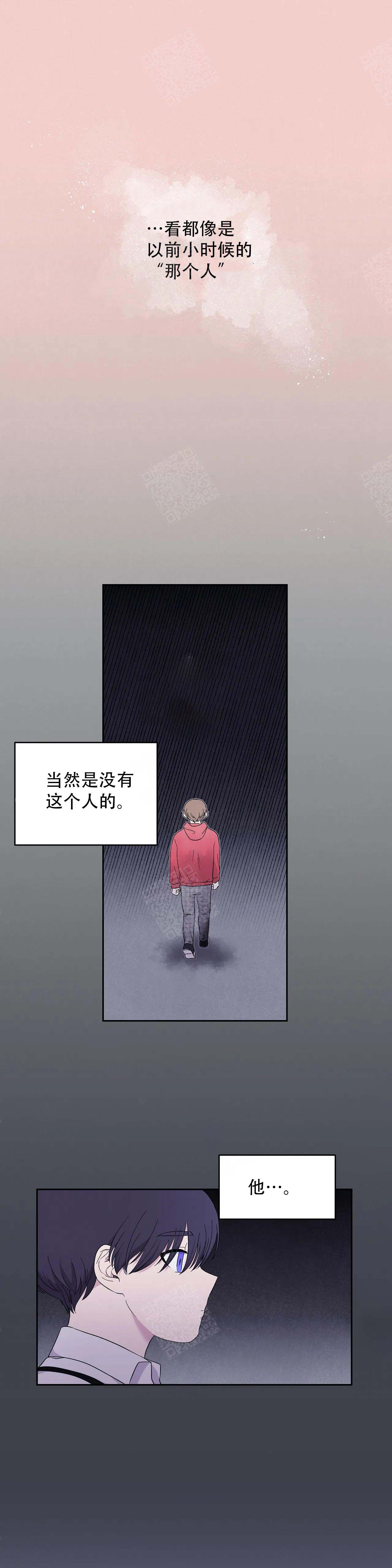 诗词知识大全漫画,第20话4图