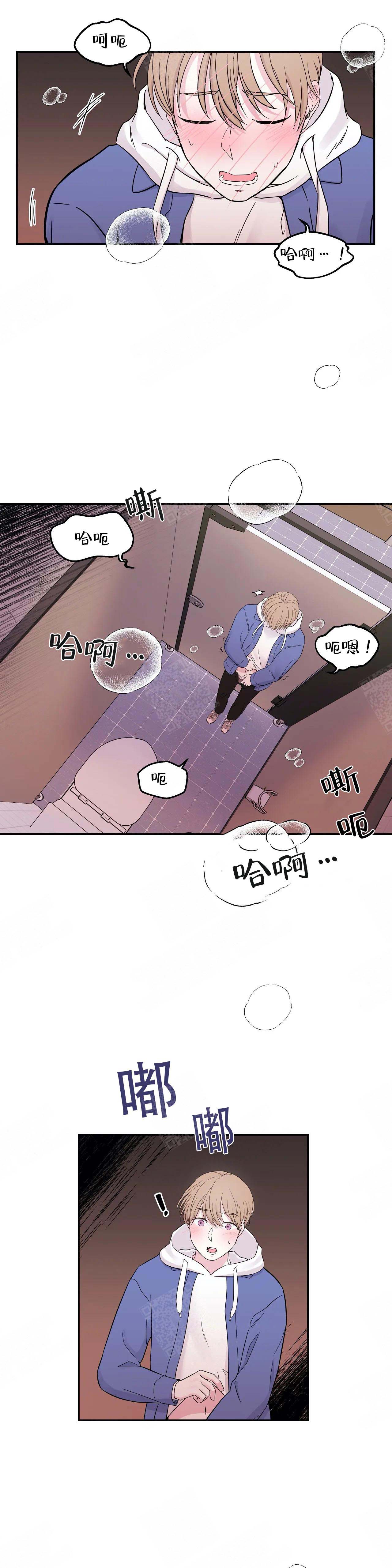 诗词之美作文800字漫画,第8话1图