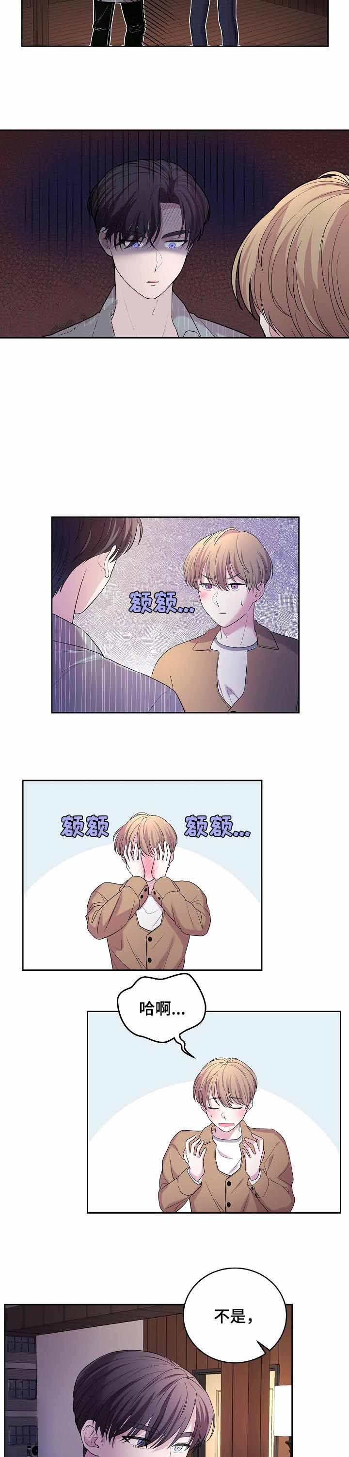 诗词知识歌稿子漫画,第40话4图