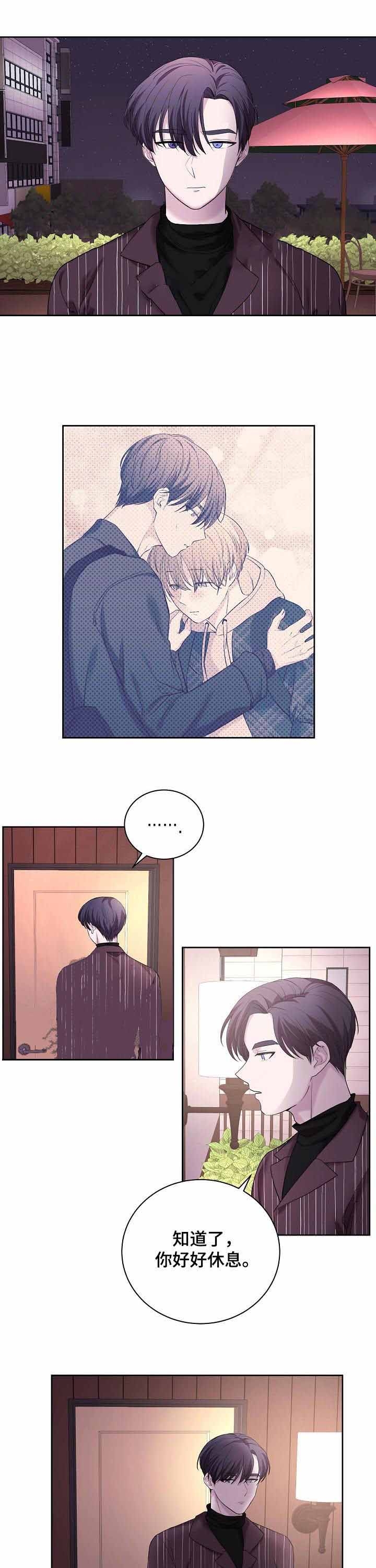 诗词知识竞赛题库漫画,第38话1图