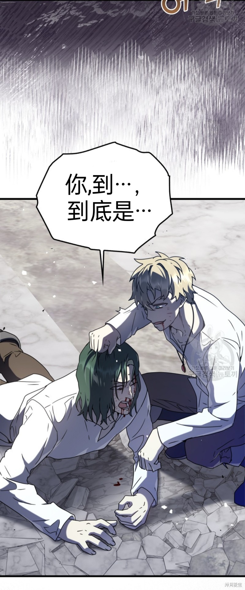 魔王在学校的生活第二季漫画,第30话5图