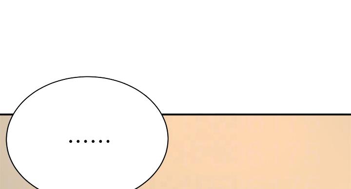 忍耐电影漫画,第44话1图