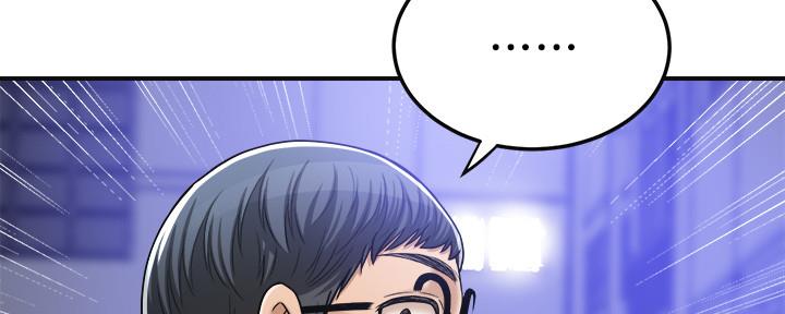 忍耐鬼怎么打漫画,第97话2图